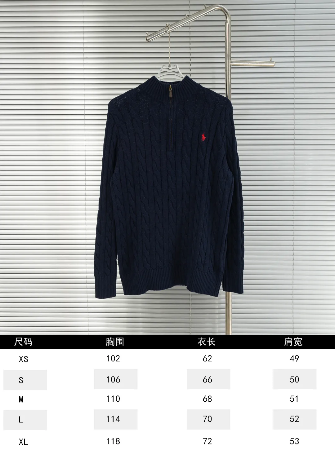 Size chart P290